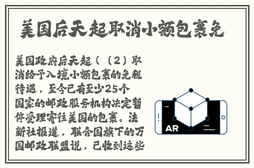 app维美下载
