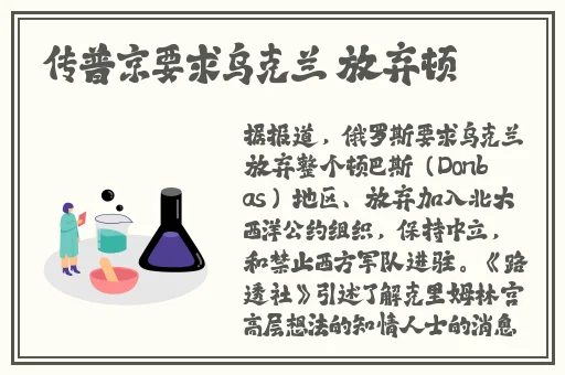 留莲视频下载