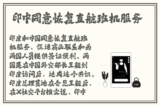 梦心月无圣光图